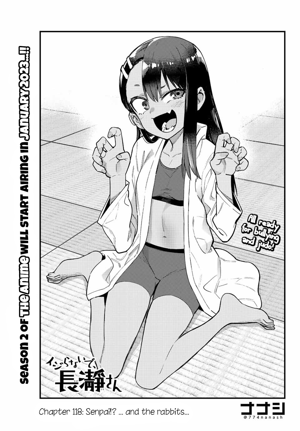 Ijiranaide, Nagatoro-San Chapter 118 #1