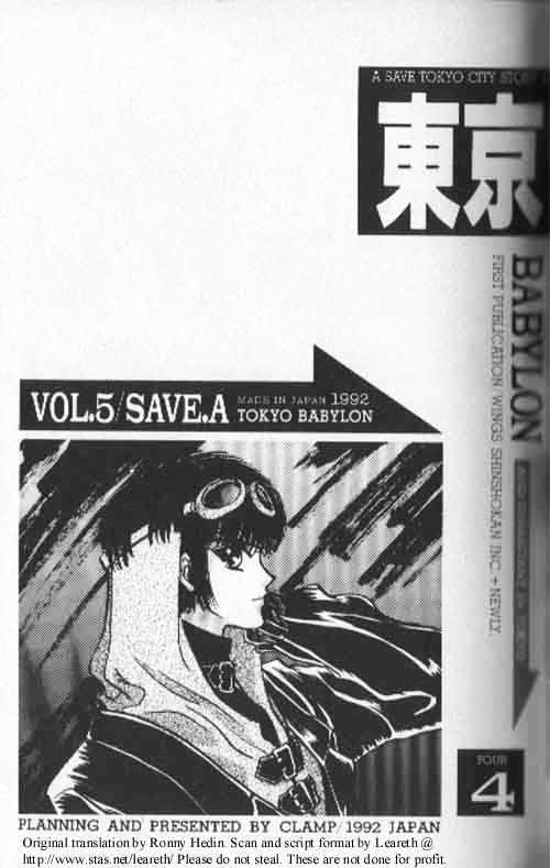 Tokyo Babylon Chapter 4.1 #1