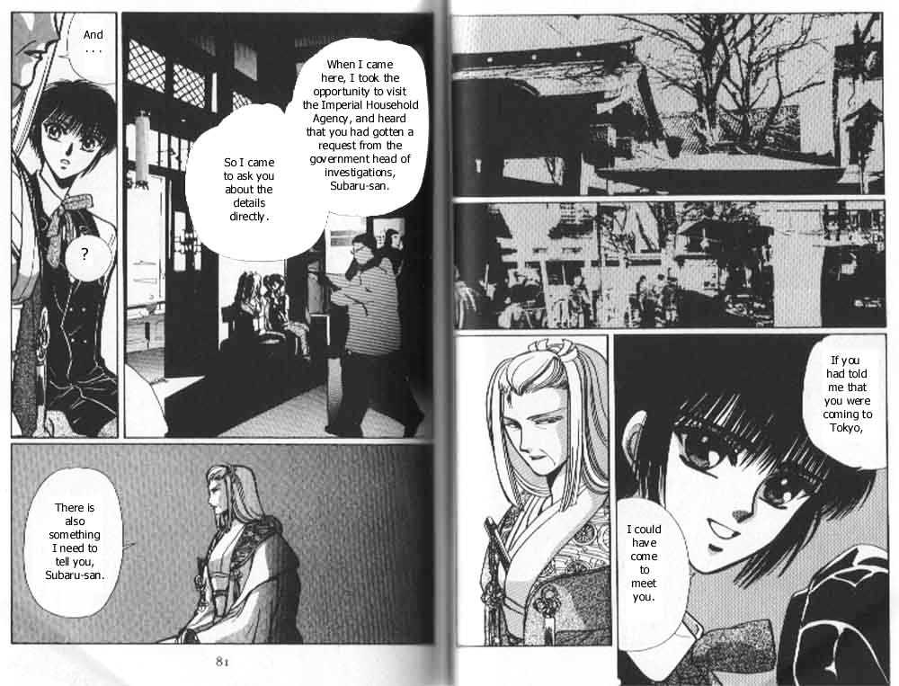 Tokyo Babylon Chapter 4.1 #13