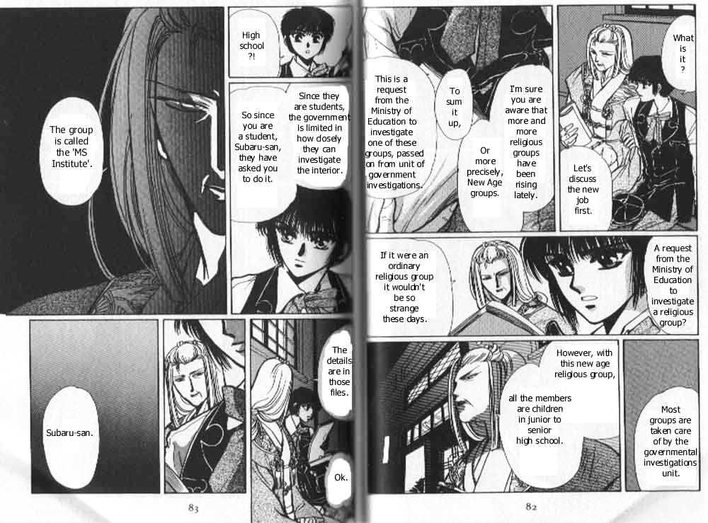 Tokyo Babylon Chapter 4.1 #14