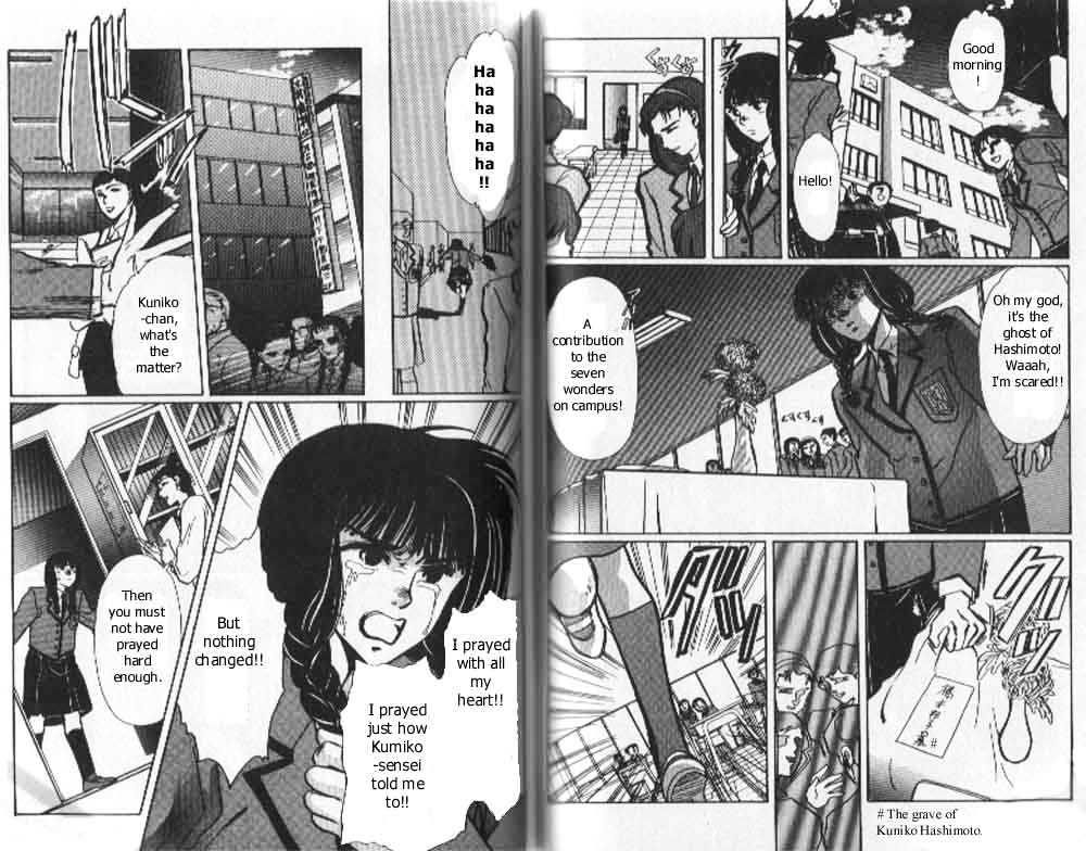 Tokyo Babylon Chapter 4.1 #23