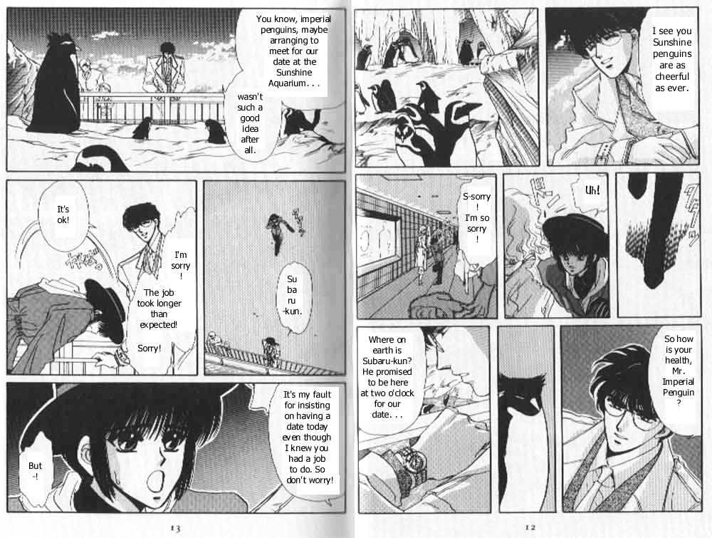 Tokyo Babylon Chapter 3.1 #4