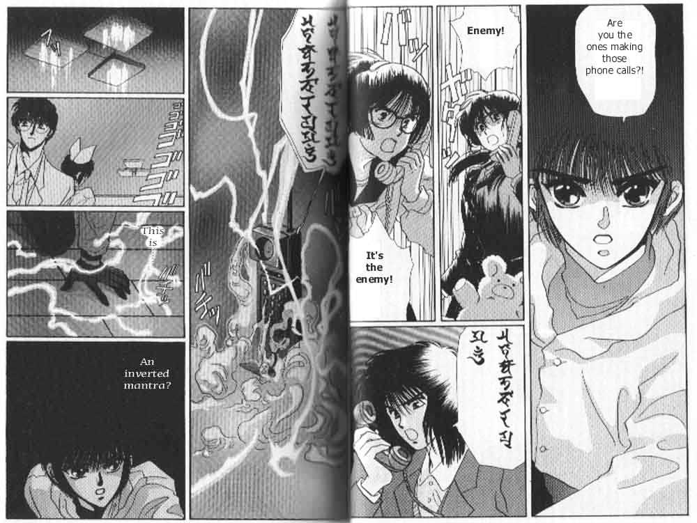 Tokyo Babylon Chapter 3.1 #22