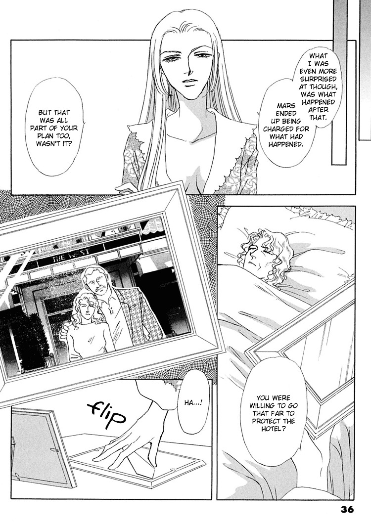 Gold (Fujita Kazuko) Chapter 28 #17