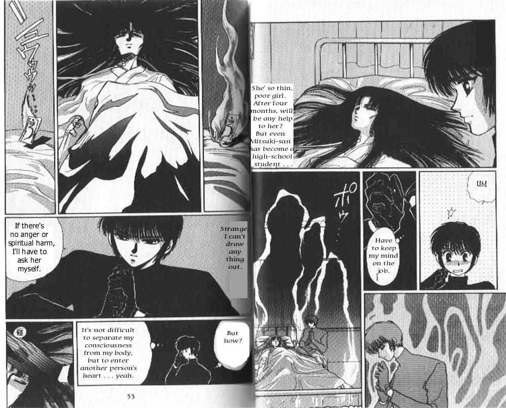 Tokyo Babylon Chapter 2.1 #24