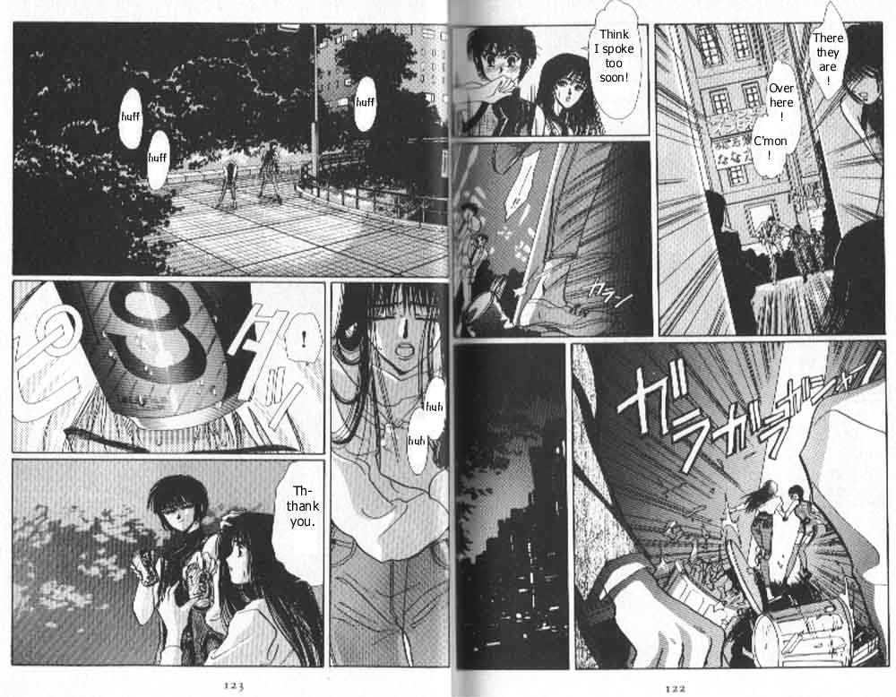 Tokyo Babylon Chapter 2.2 #7