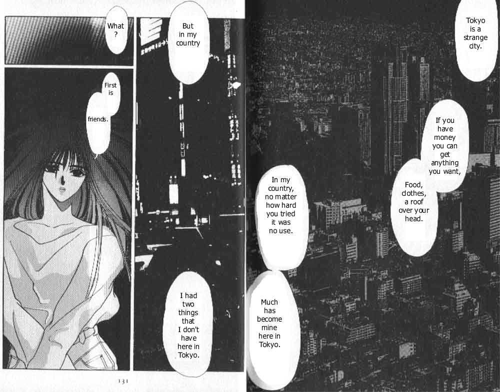 Tokyo Babylon Chapter 2.2 #11