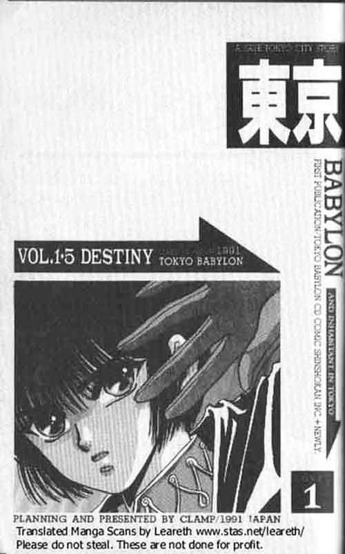 Tokyo Babylon Chapter 1.3 #1