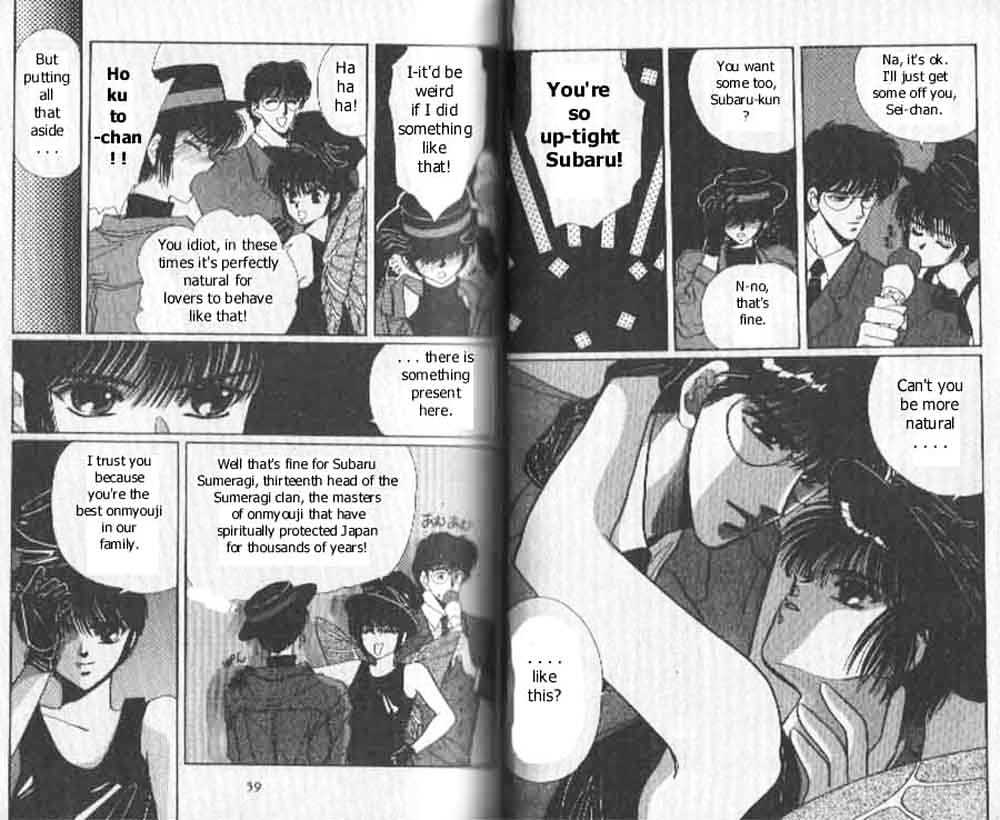 Tokyo Babylon Chapter 1.2 #7