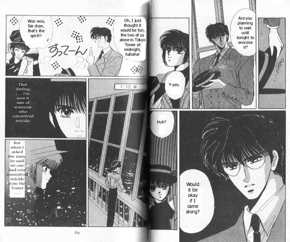 Tokyo Babylon Chapter 1.2 #12