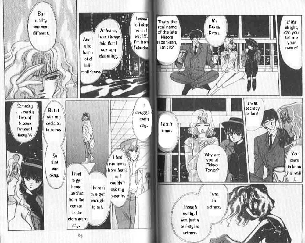 Tokyo Babylon Chapter 1.2 #19