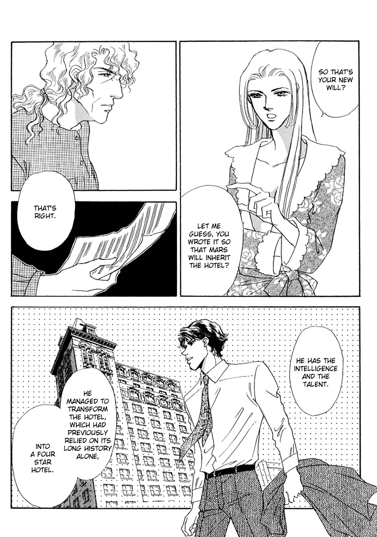 Gold (Fujita Kazuko) Chapter 29 #5