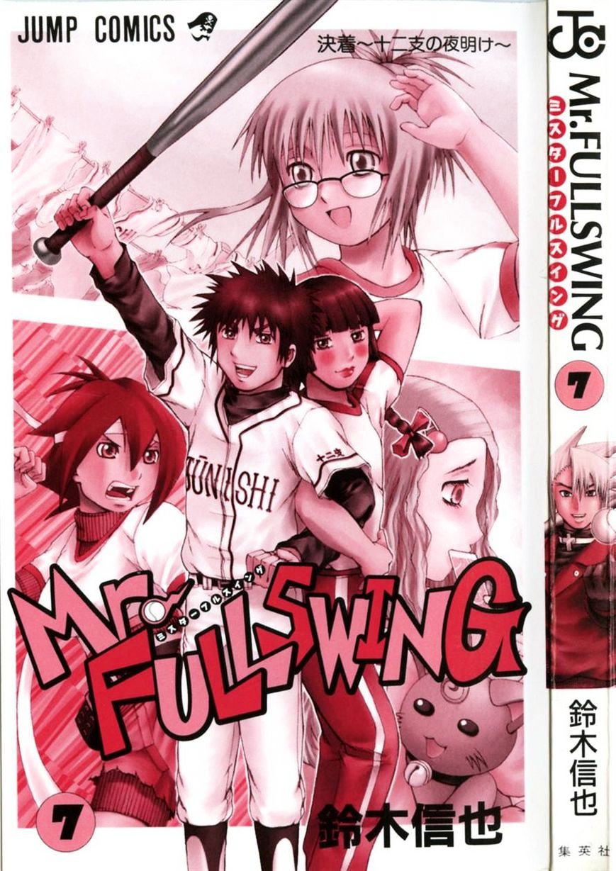 Mr Fullswing Chapter 57 #2