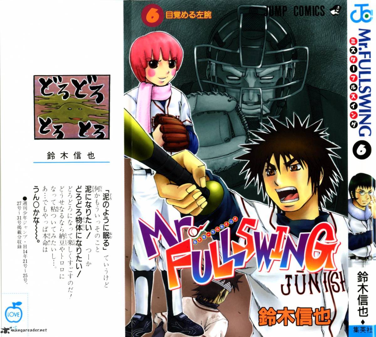 Mr Fullswing Chapter 48 #3