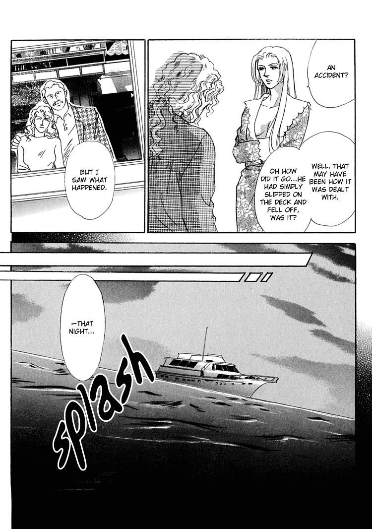 Gold (Fujita Kazuko) Chapter 29 #11