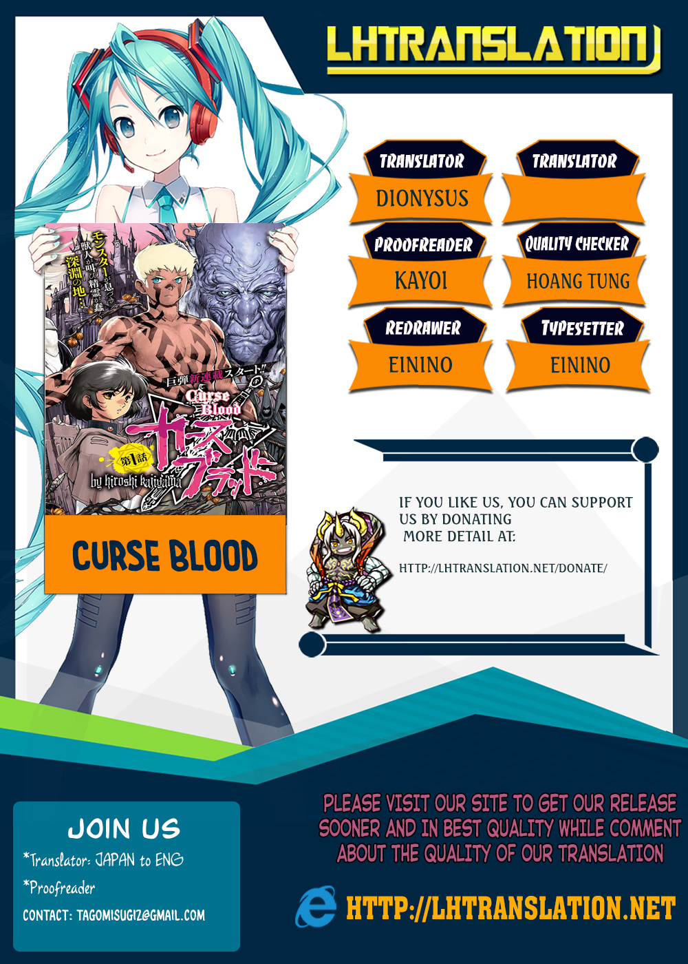 Curse Blood Chapter 4 #1