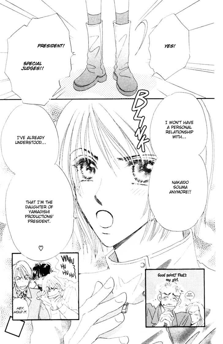 Yume Chu Chapter 4.2 #33