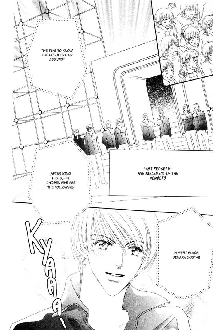 Yume Chu Chapter 4.2 #34