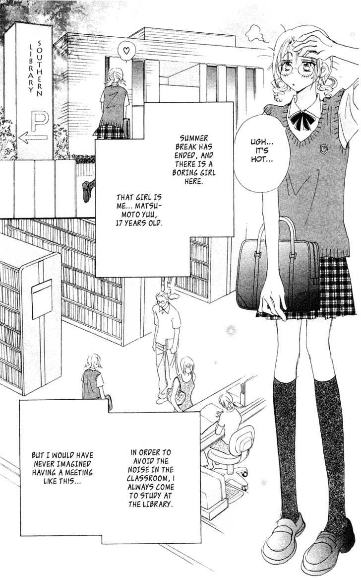 Yume Chu Chapter 4.3 #4