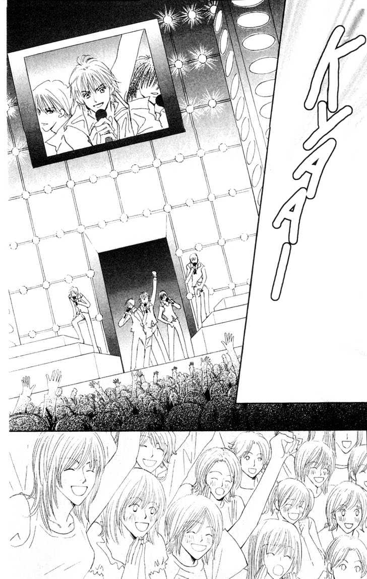 Yume Chu Chapter 4.3 #37