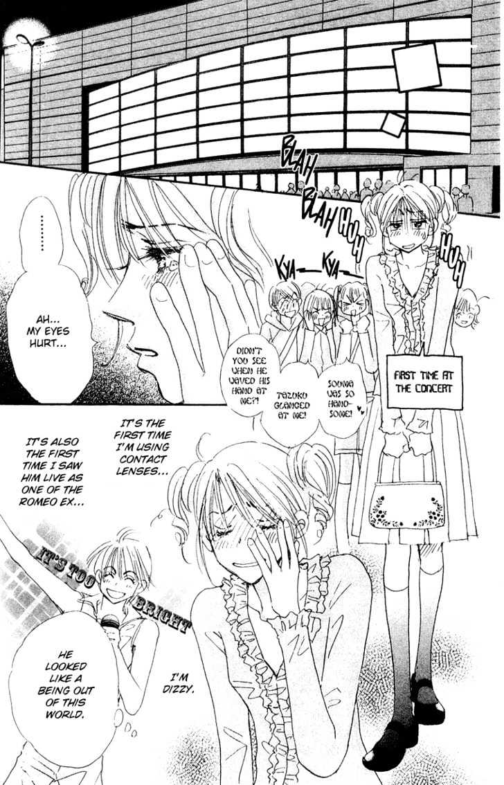 Yume Chu Chapter 4.3 #40