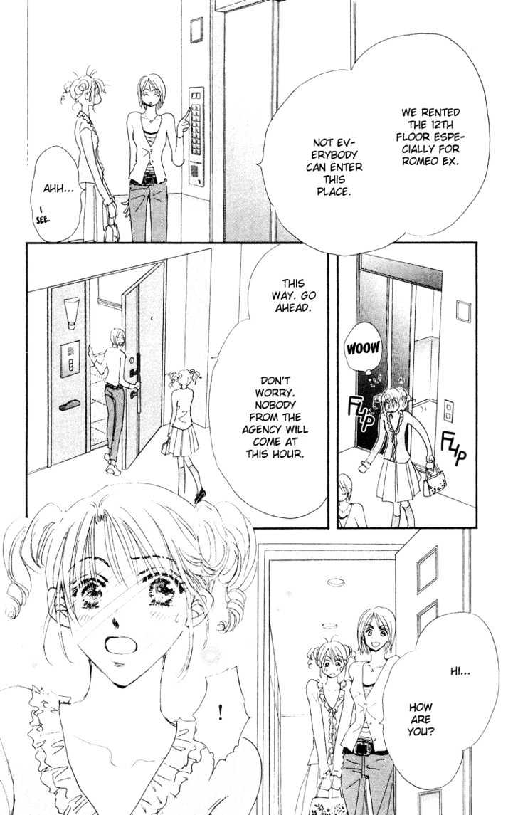 Yume Chu Chapter 4.3 #46