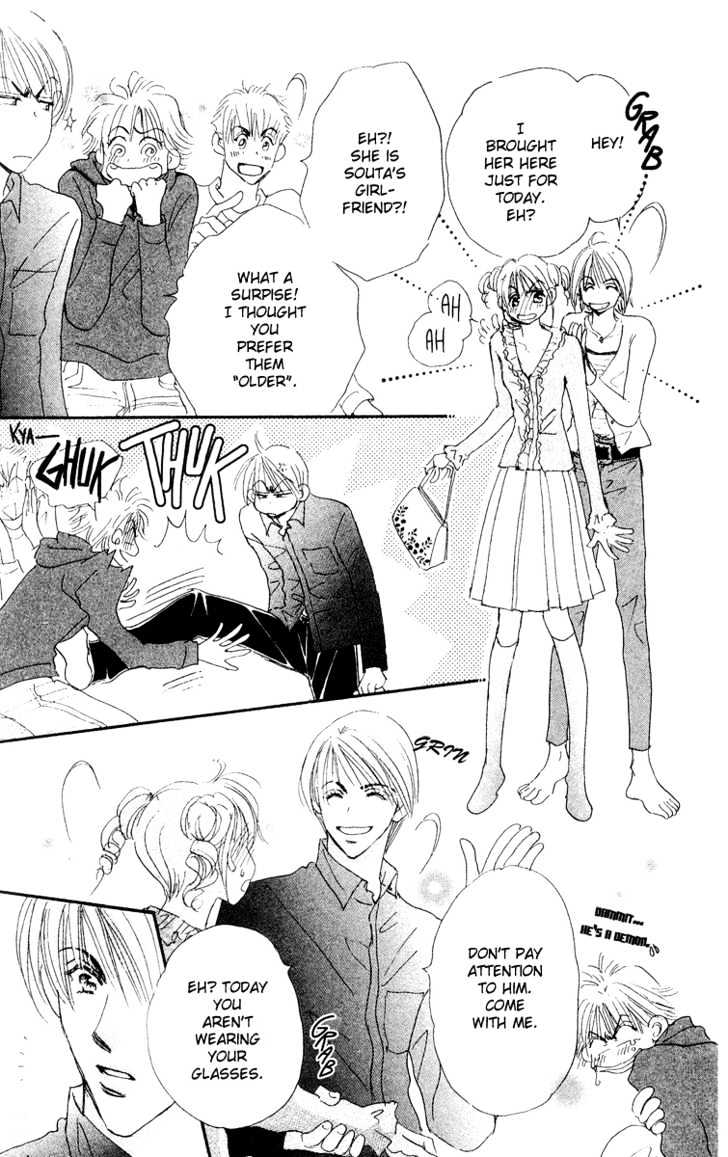 Yume Chu Chapter 4.3 #48