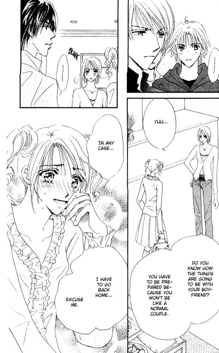 Yume Chu Chapter 4.3 #51