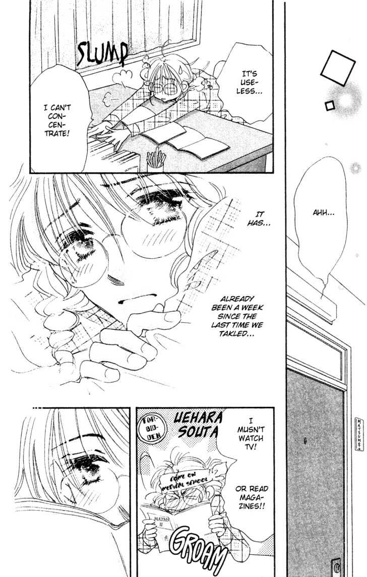 Yume Chu Chapter 4.3 #55