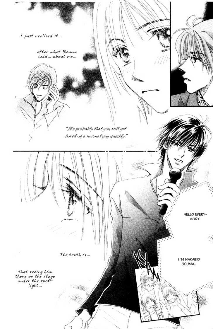 Yume Chu Chapter 4.1 #11