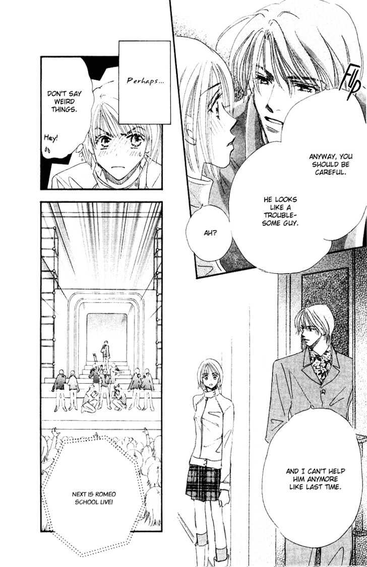 Yume Chu Chapter 4.1 #13