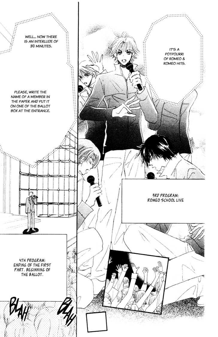 Yume Chu Chapter 4.1 #14