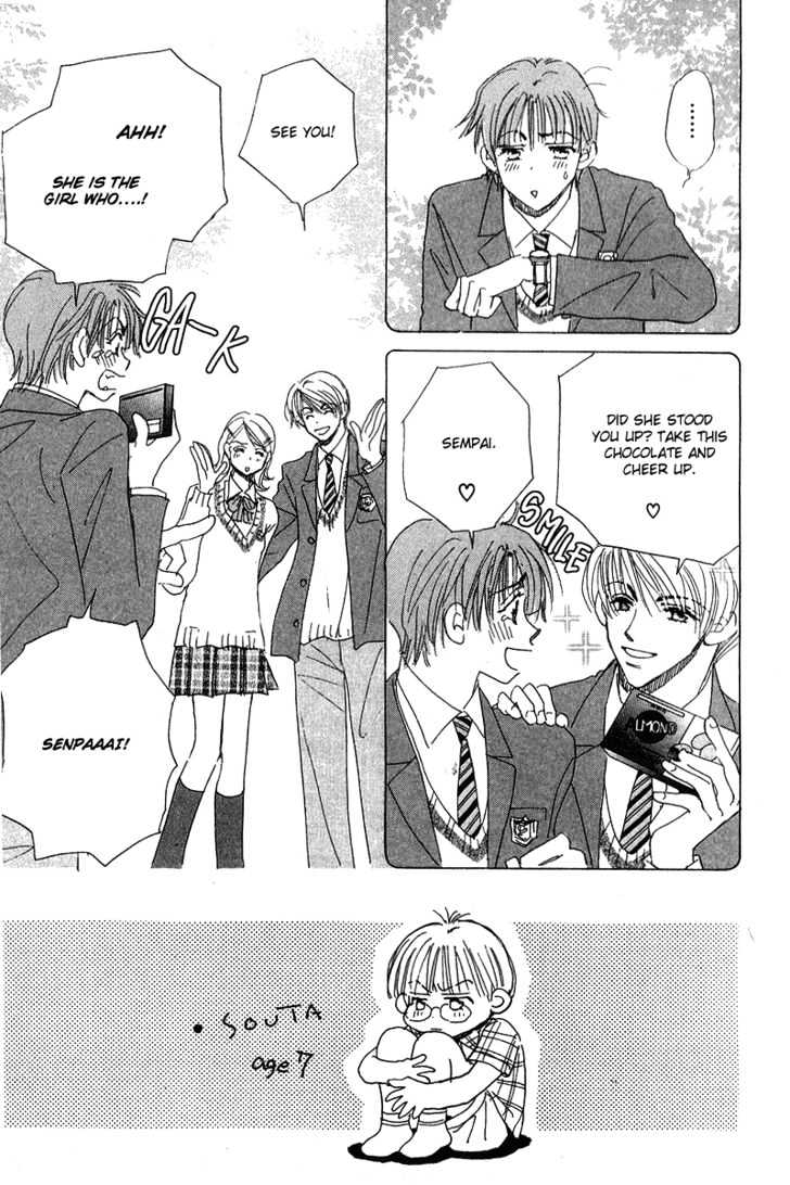 Yume Chu Chapter 3.3 #2