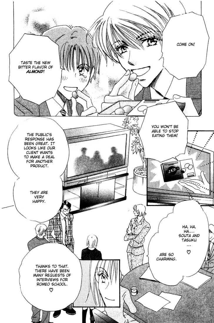 Yume Chu Chapter 3.3 #3