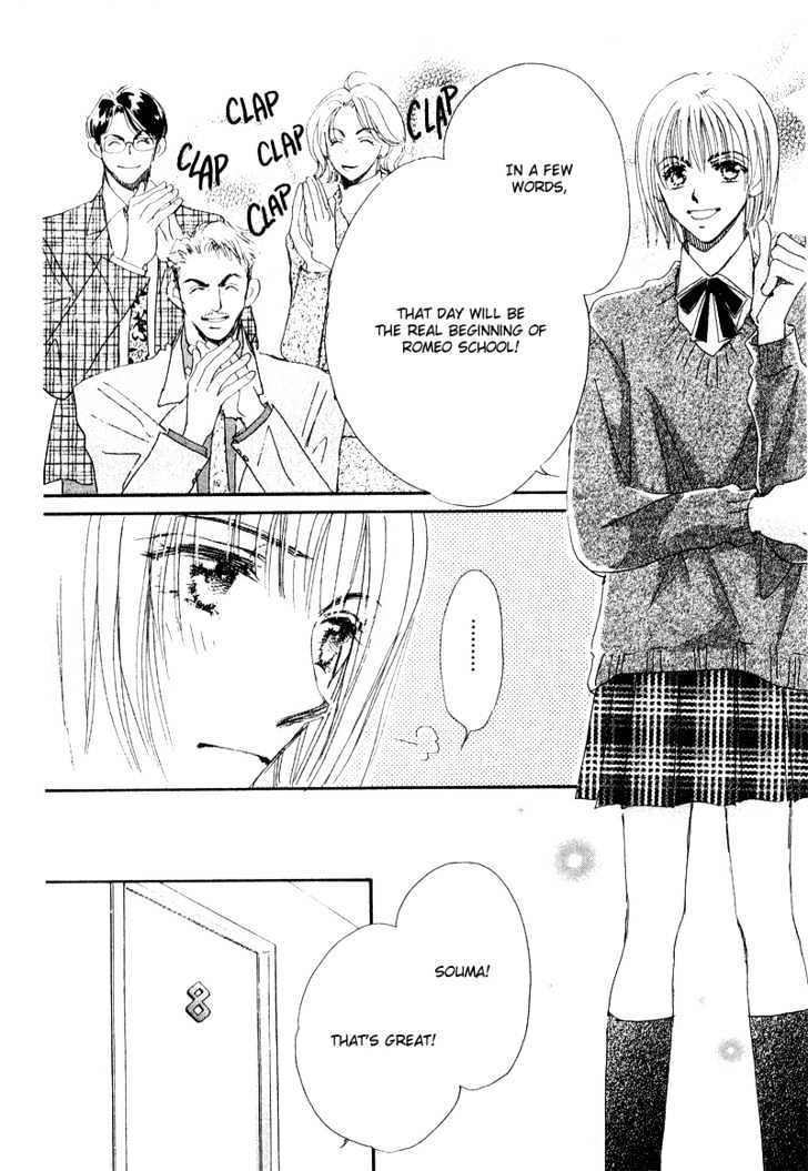 Yume Chu Chapter 3.3 #9