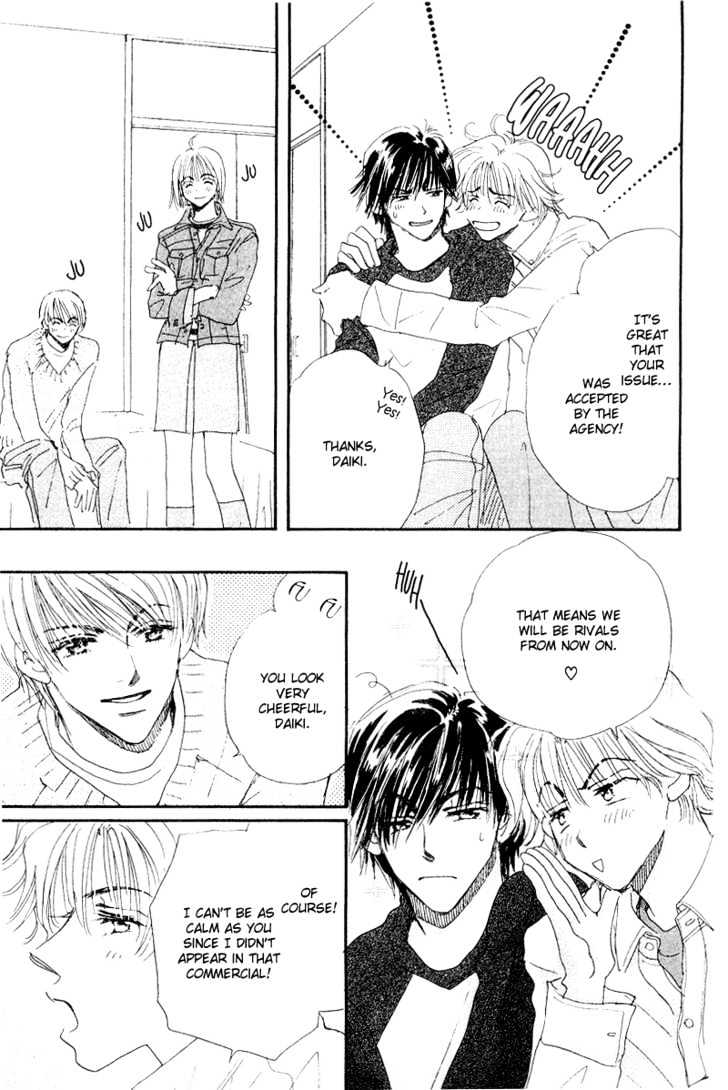 Yume Chu Chapter 3.3 #10