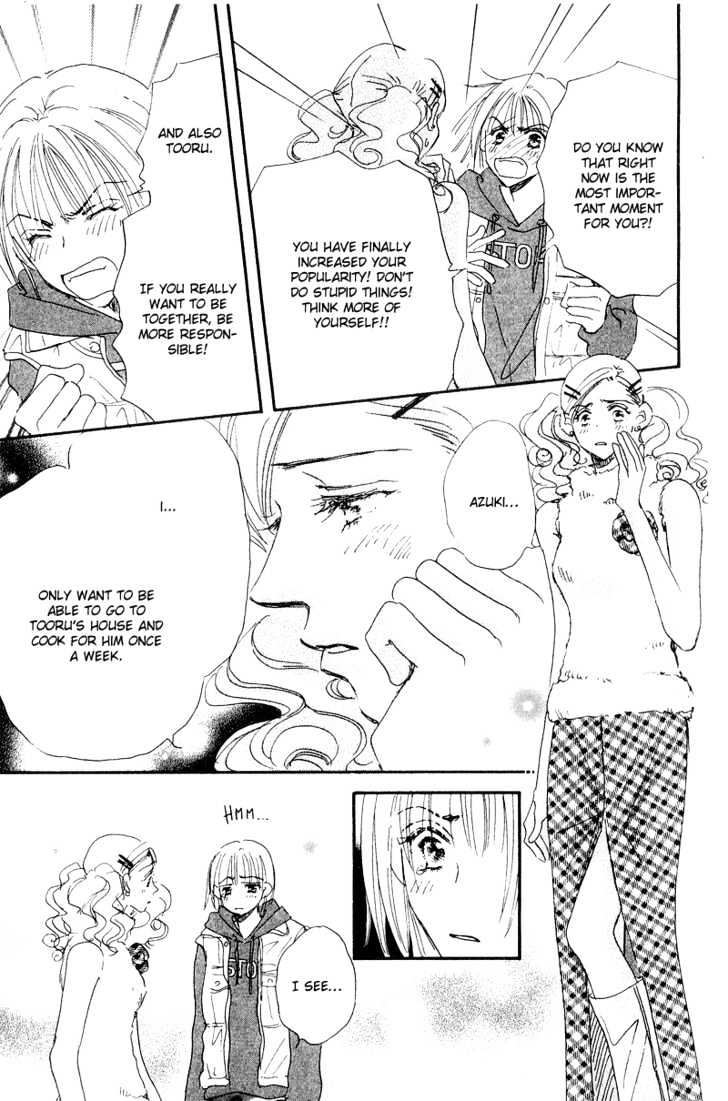 Yume Chu Chapter 3.3 #20