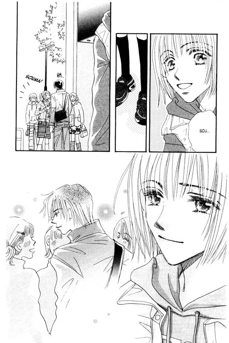 Yume Chu Chapter 3.3 #23