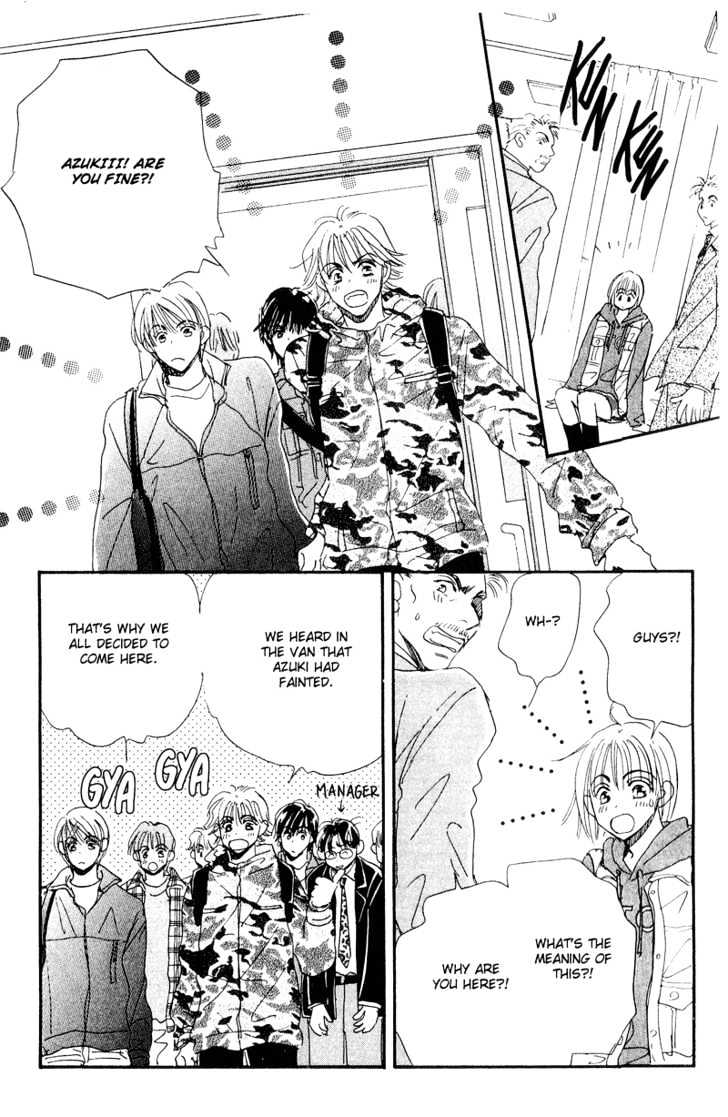 Yume Chu Chapter 3.4 #7