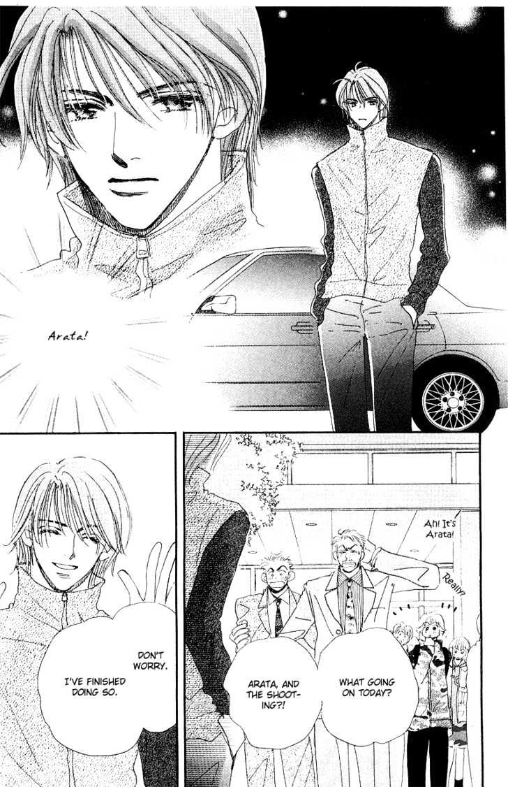 Yume Chu Chapter 3.4 #11