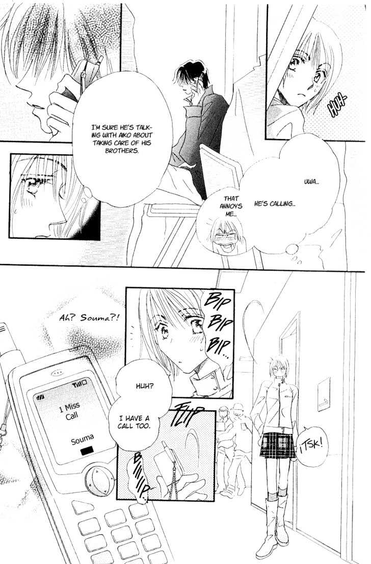 Yume Chu Chapter 3.4 #27