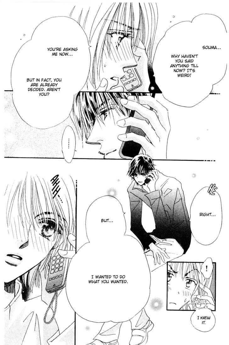 Yume Chu Chapter 3.4 #32