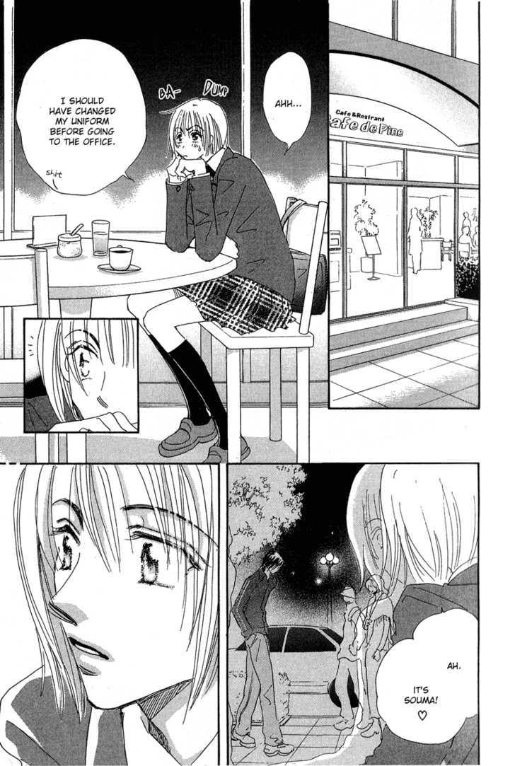 Yume Chu Chapter 3.15 #10