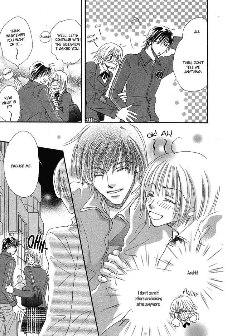 Yume Chu Chapter 3.15 #18