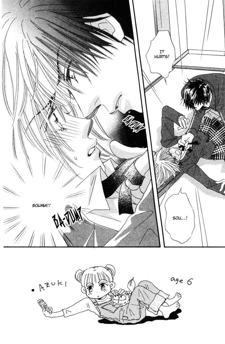 Yume Chu Chapter 3.2 #2