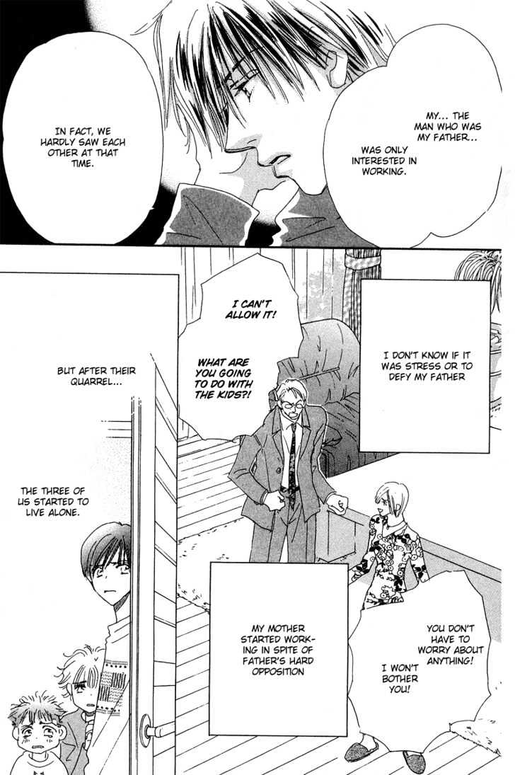 Yume Chu Chapter 3.2 #7