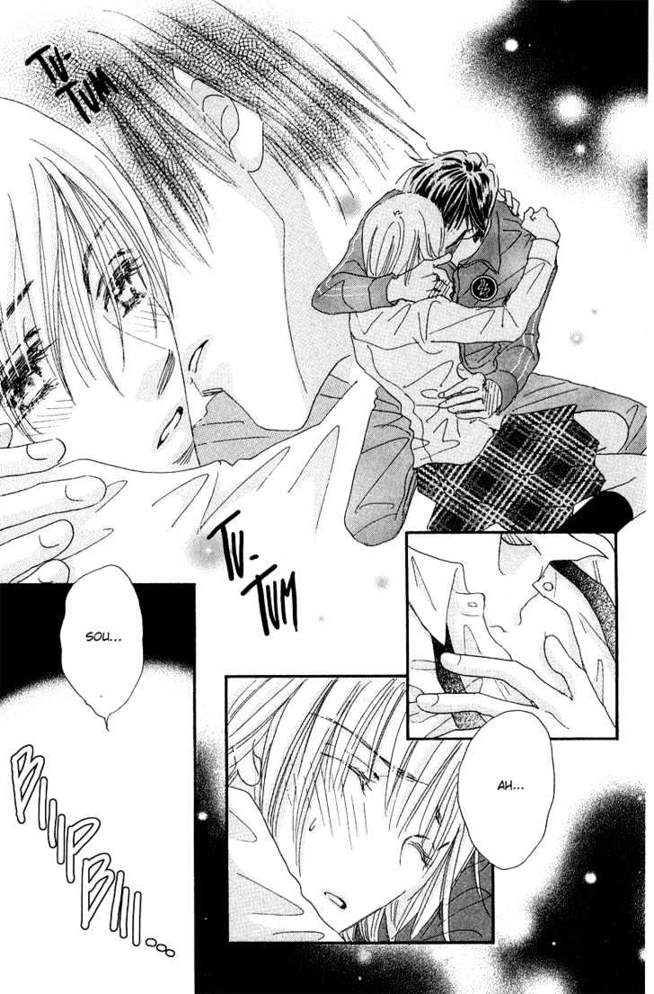 Yume Chu Chapter 3.2 #17