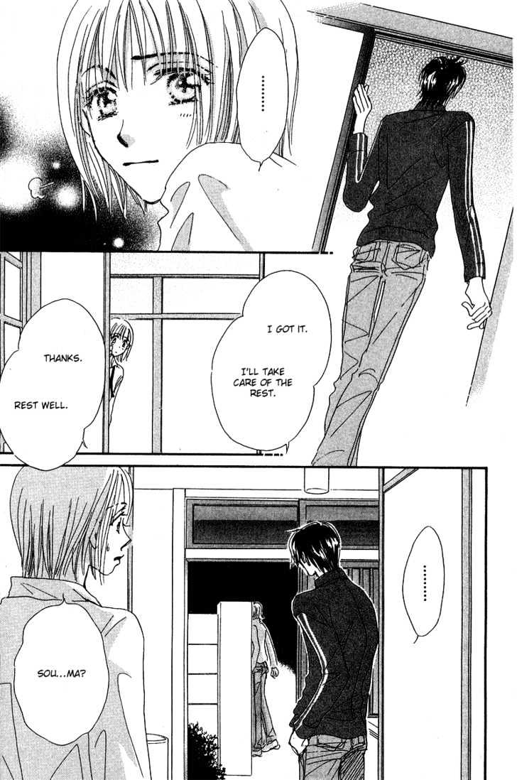 Yume Chu Chapter 3.2 #24