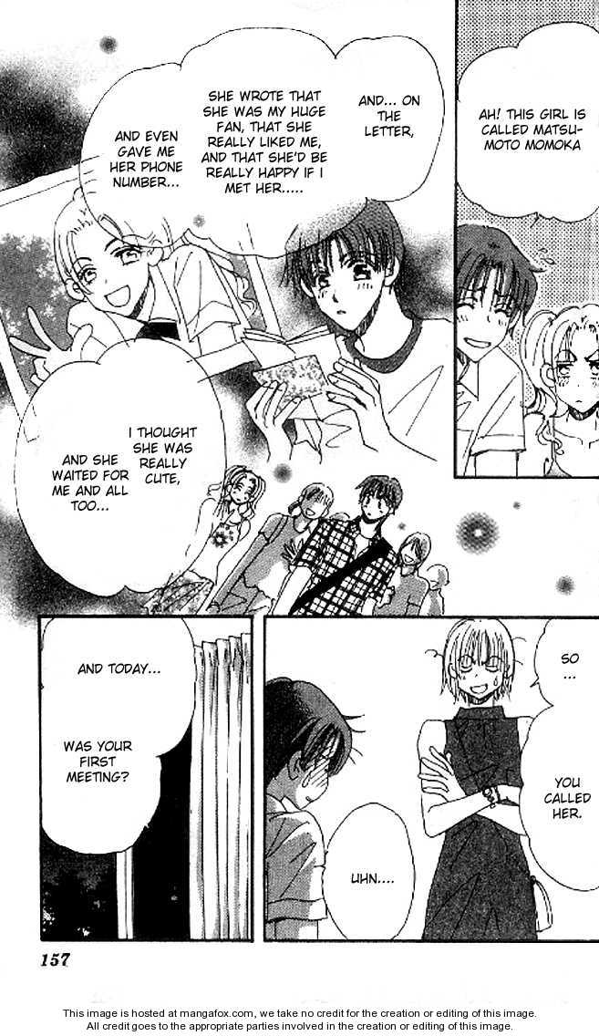 Yume Chu Chapter 2.5 #27