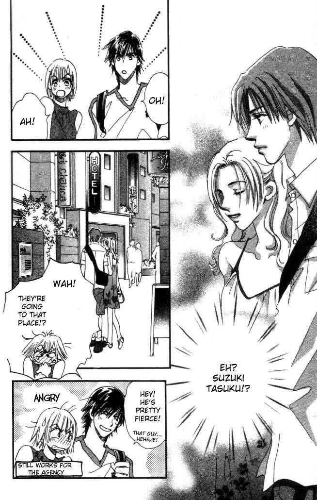 Yume Chu Chapter 2.4 #32